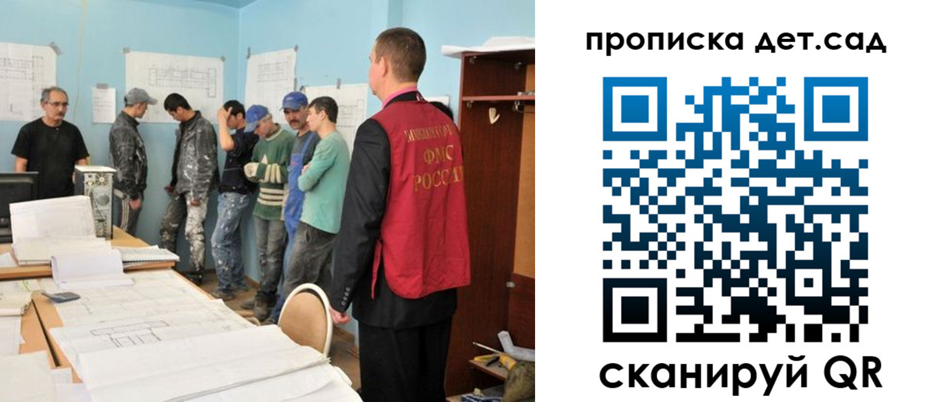 временная регистрация купить в Североуральске