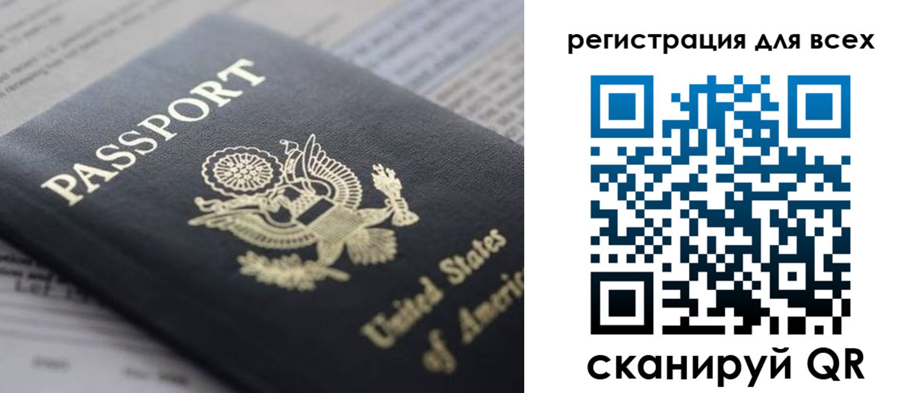 регистрация для школы в Североуральске