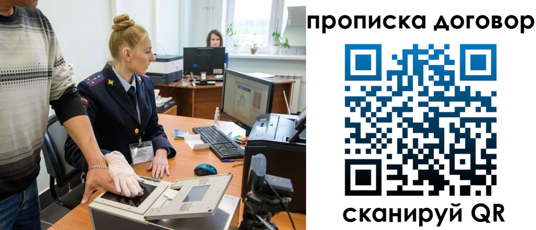 где прописаться в Североуральске