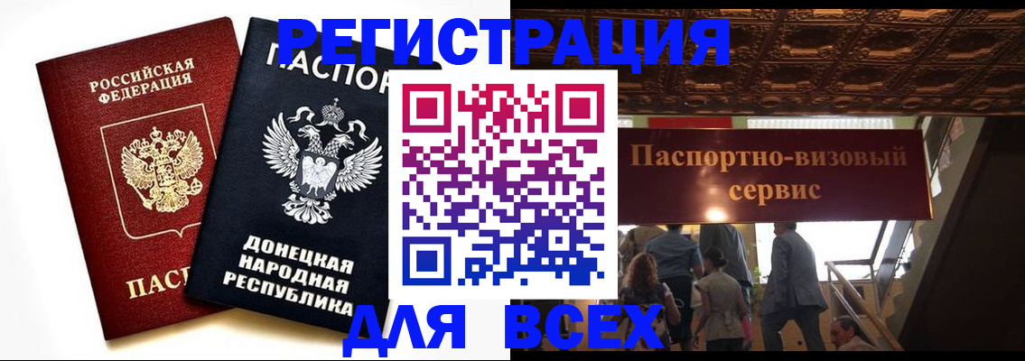 прописка гарантия в Североуральске